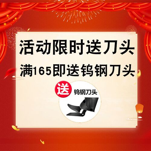 云汉电剪刀裁布神器手持式充电动剪子裁缝剪刀服装皮革小型裁布机