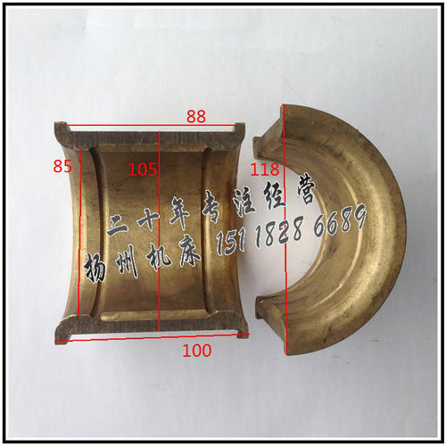 沃得/上二J23-16T冲床连杆铜瓦 外105内85裆高88总高100锡青铜