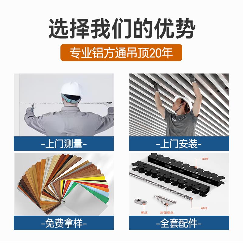 木纹铝方通悬吊式天花板铝合金方管铝挤型材料天花板阳台装饰材料