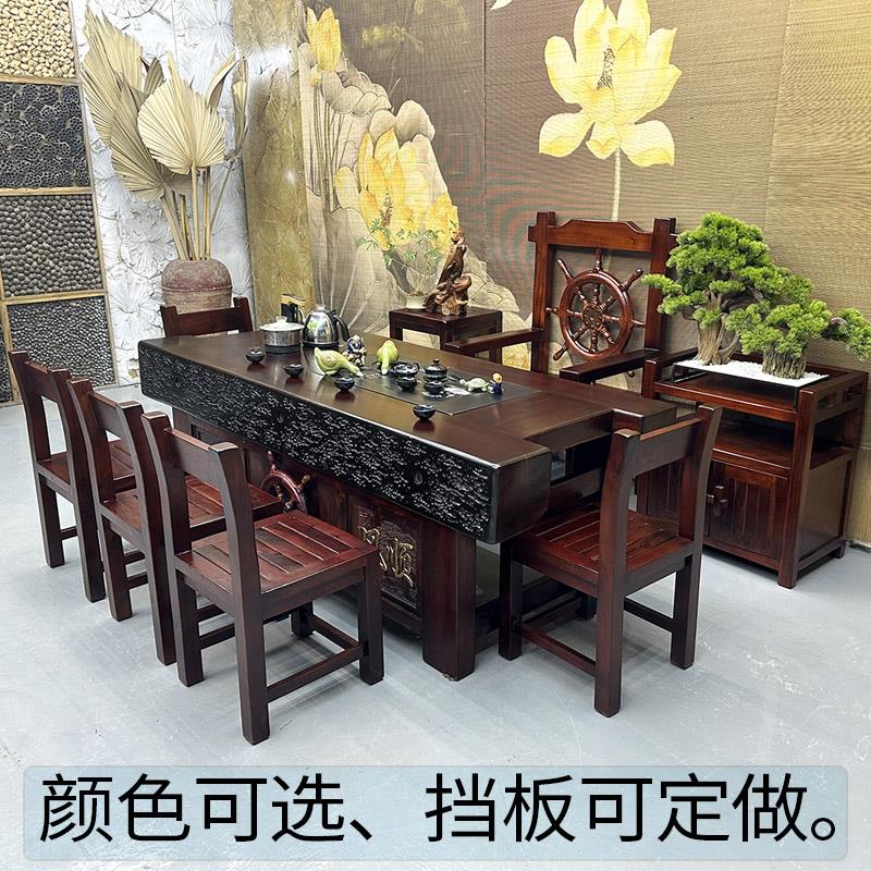 老船木茶桌椅组合龙骨实木泡茶台功夫茶几办公会客茶艺桌一体家用