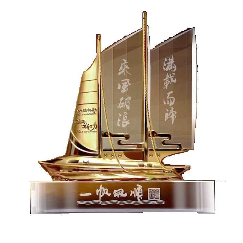 水晶帆船一帆风顺装饰品开业乔迁礼品办公室书房桌面创意摆件轻奢