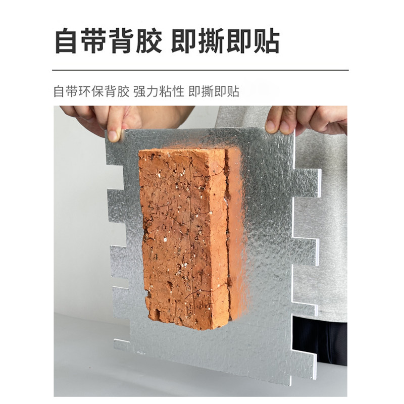 3D立体仿文化石自粘墙贴客厅公司背景墙墙面装饰防水防潮墙裙遮丑