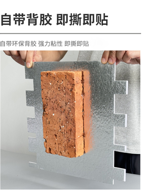 3D立体仿文化石自粘墙贴客厅公司背景墙墙面装饰防水防潮墙裙遮丑