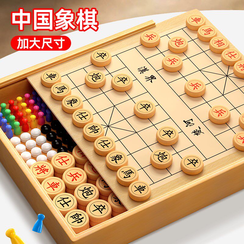 中国象棋大号带棋盘儿童小学生套装实木棋子便携式折叠象棋国际