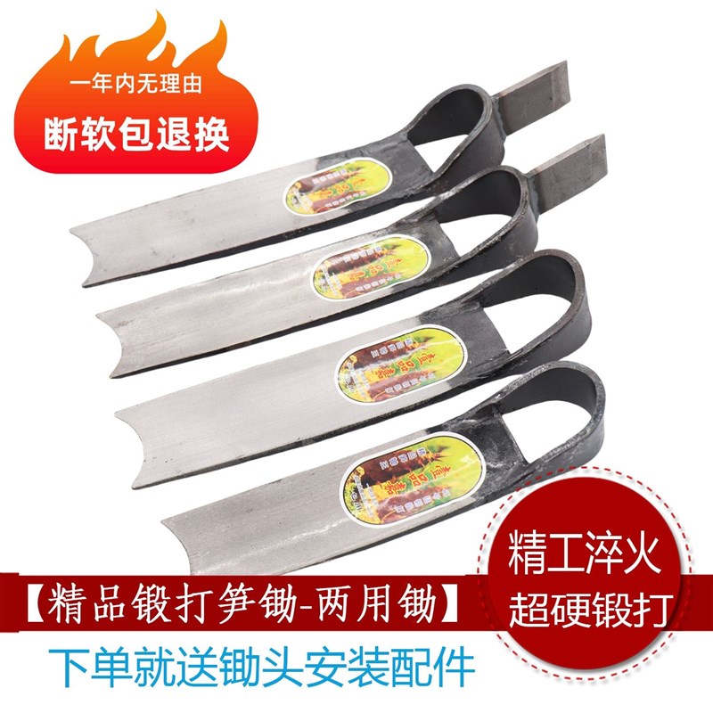 挖笋专用锄头弹簧钢手工锻打挖冬笋挖树根两用锄斧65锰钢种菜农具