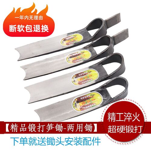 挖笋专用锄头弹簧钢手工锻打挖冬笋挖树根两用锄斧65锰钢种菜农具
