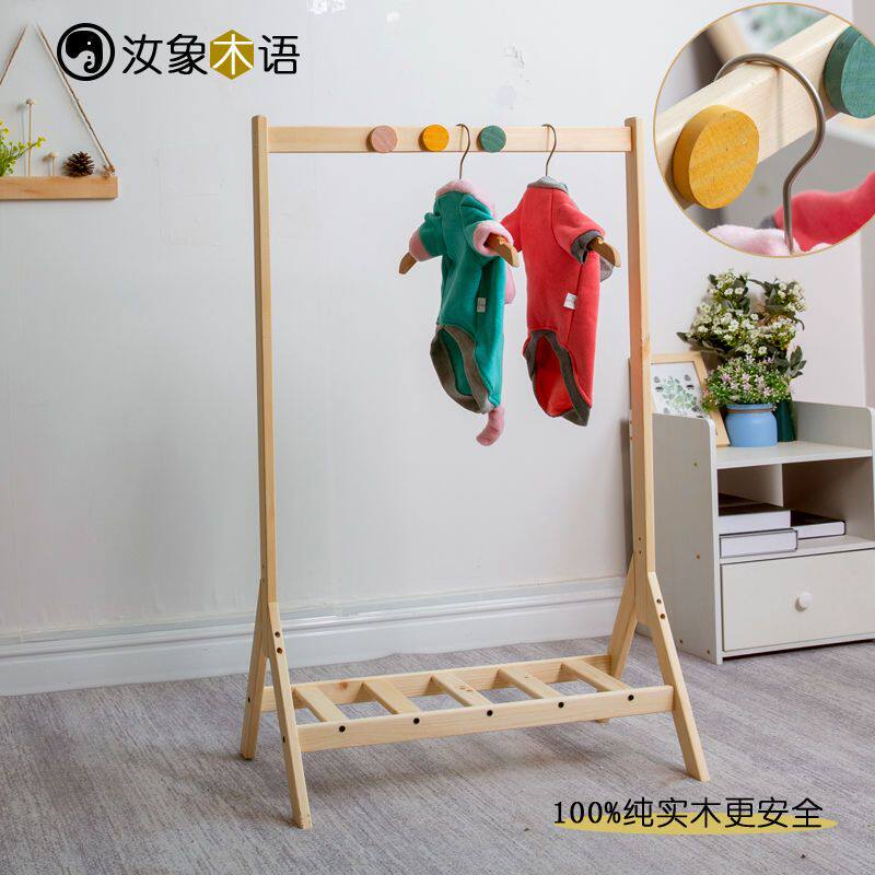 衣架落地卧室网红ins童装架儿童服装店专用落地挂衣架实木展示架