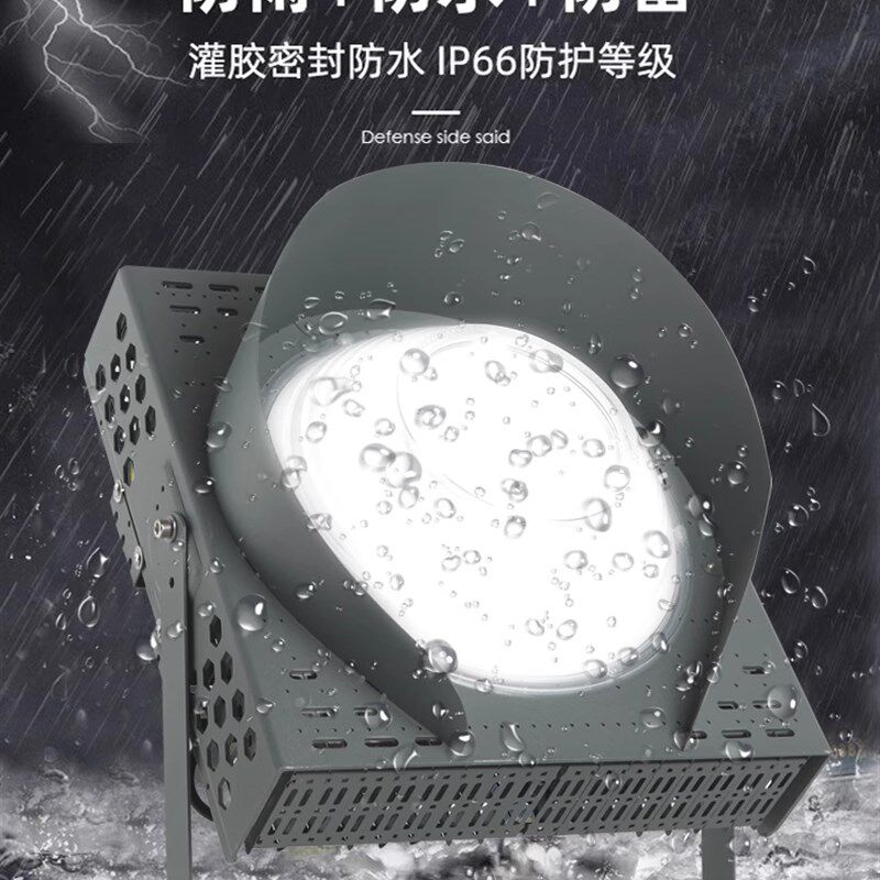 亚明led塔吊灯大功率探照灯超亮户外旋工程专用照明防水聚光射灯