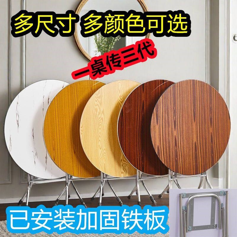 可折叠桌简易餐桌出租屋家用简易小户型租房圆桌饭桌吃饭摆摊桌子