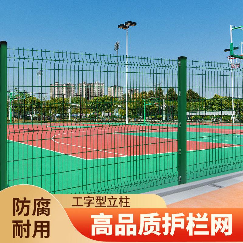 工字柱护栏网铁丝网围栏厂区车间河道仓库园林圈地光伏庭院防护网