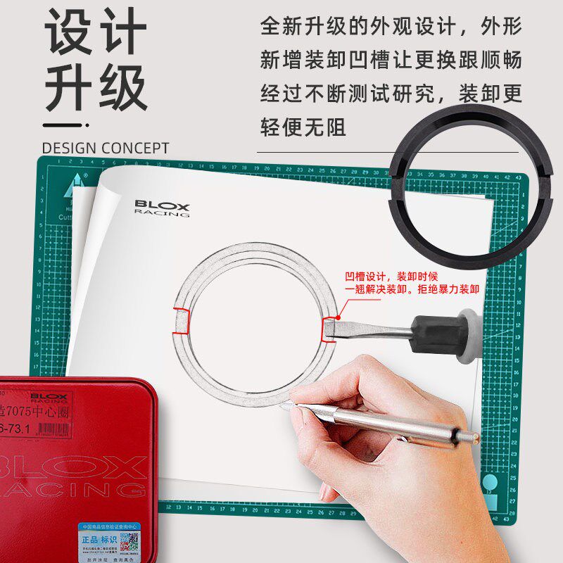 BLOX汽车轮毂变径圈7075-T6锻造铝合金改装中心孔圈轴套环转73.1