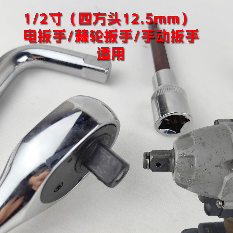 内六角批头套装组合套筒螺丝刀S2加长1/2电动内6角H型旋具扳手