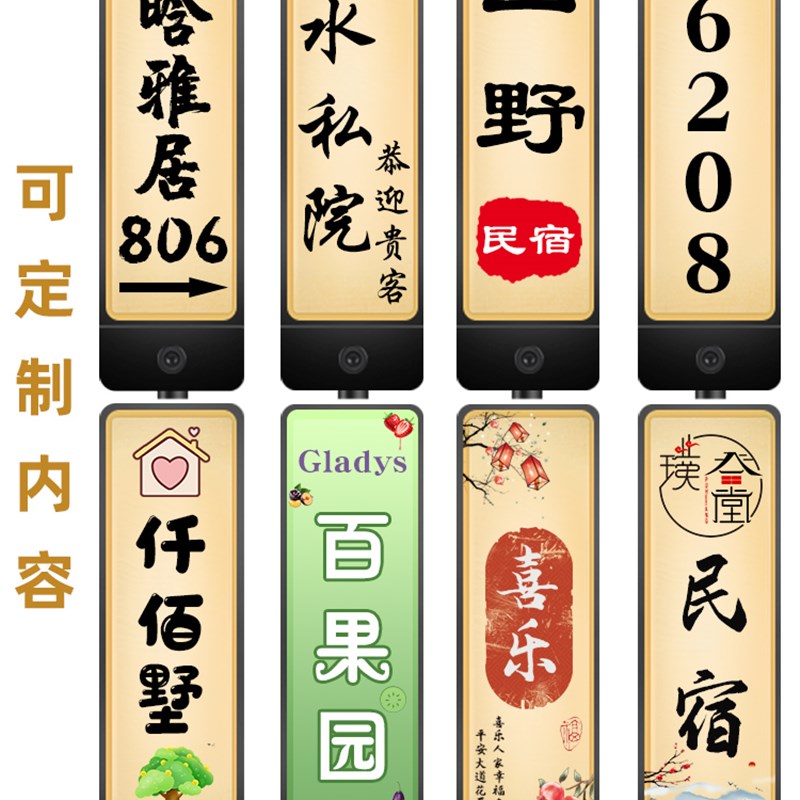 太阳能地插发光门牌灯定制户外别墅地址指示牌露营防水引路标识牌