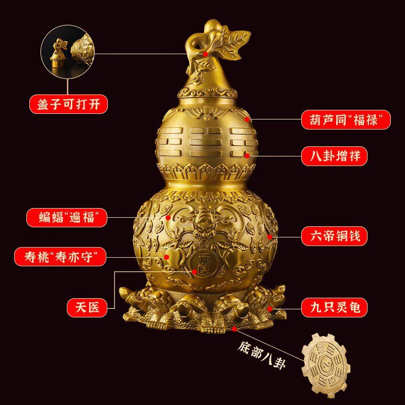 纯铜天医九龟八卦葫芦开盖空心五黄二黑病符位镇宅摆件招财纳福