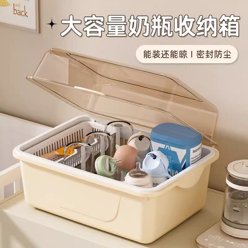 宝宝餐具收纳盒放奶瓶沥水架子收纳箱婴儿专用宝宝辅食工具收纳