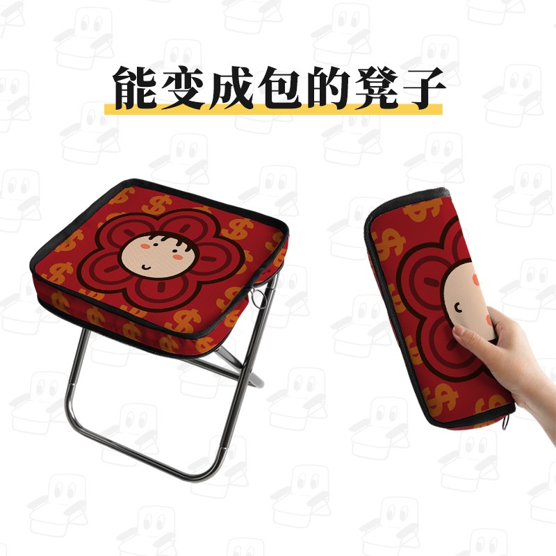 随身携带小马扎笔袋便携折叠凳子迷你口袋板凳高铁地铁户外露营椅
