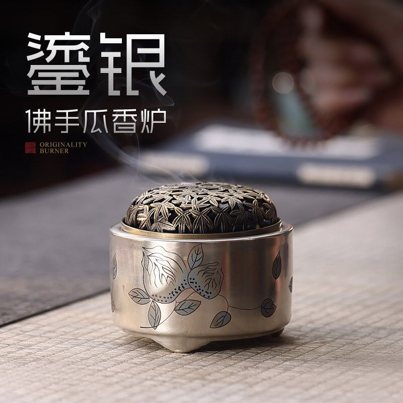 鎏银佛手瓜香炉青花家用盘香塔香熏香器室内陶瓷茶室宋式风香薰炉