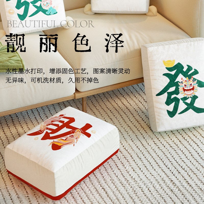 麻将乳胶抱枕沙发客厅发财靠垫新中式床上睡觉靠背车载创意靠枕套