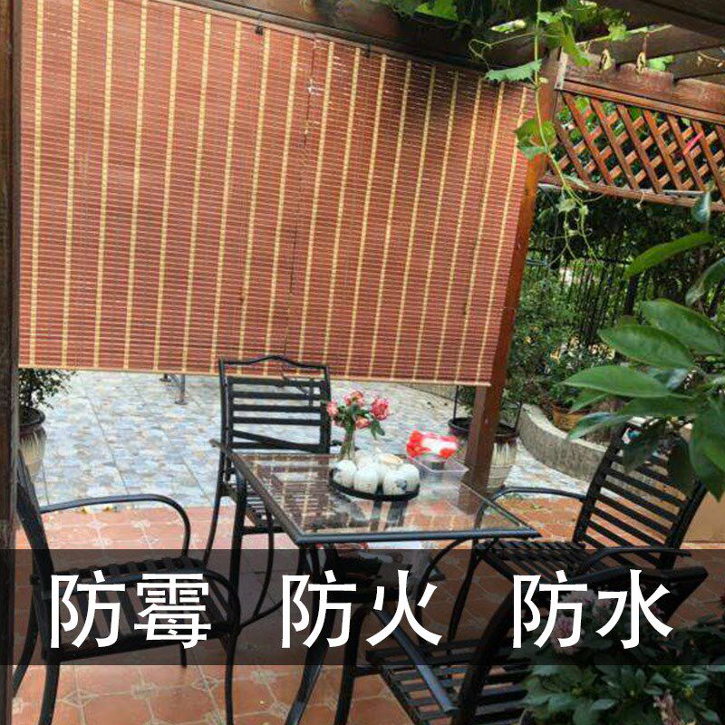 防霉防水防雨防火PVC塑料仿竹帘窗帘阳台户外室外凉亭遮阳遮光
