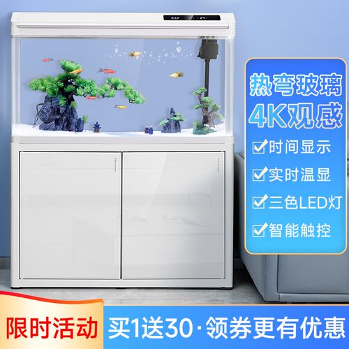 中小型鱼缸大型客厅家用带柜落地玻璃水族箱生态免换水新款金鱼缸