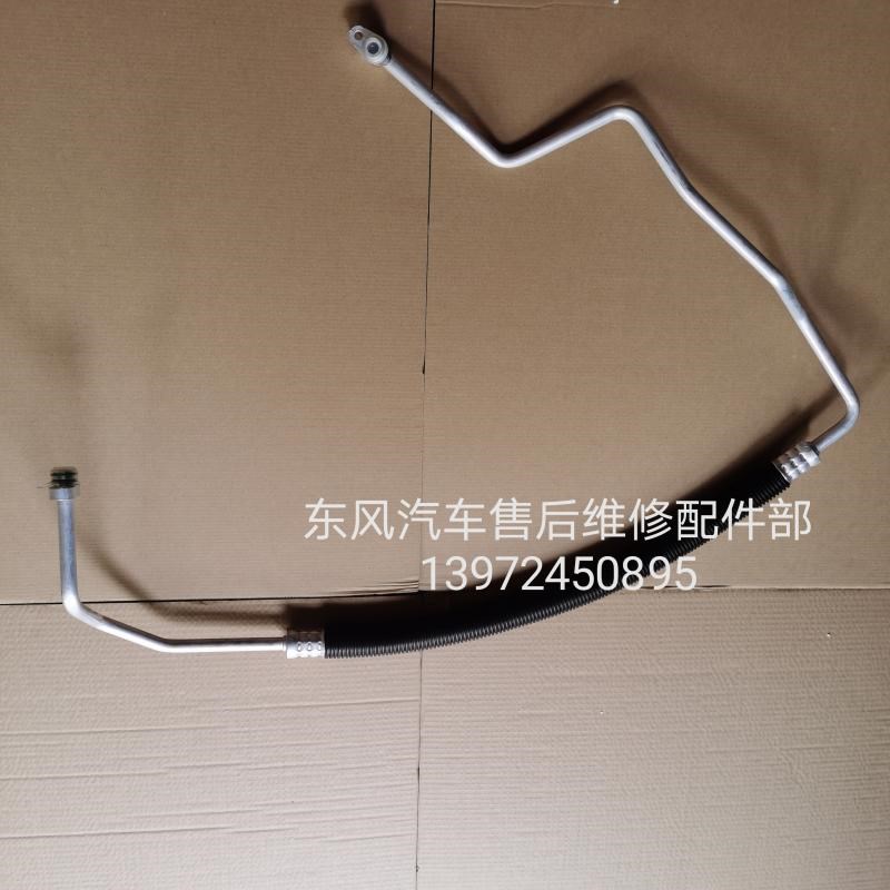 东风天龙KL465空调管压缩机到冷凝器高压管空调管路3300