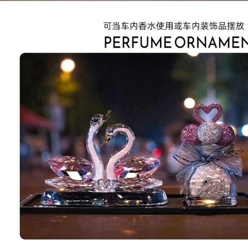 车载香水汽车内装饰摆件女高档水晶天鹅座式香薰持久淡香车上用品