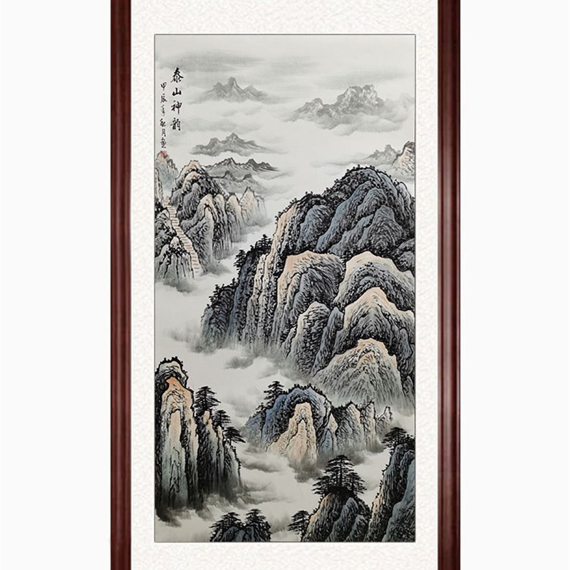 有山水画手绘国画山水画泰山神韵竖版门厅挂画中国装