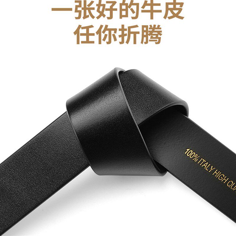 头层纯牛皮无头无扣皮带男真皮不带头自动扣加长腰带男士中年裤带