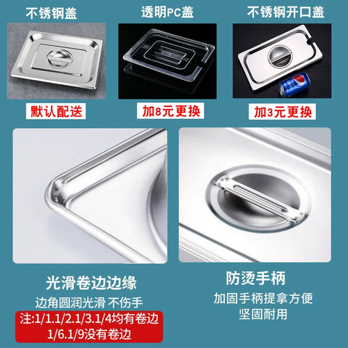 商用电热珍珠保温汤池台式自助餐快餐保温售饭台浇头暖汤炉小型