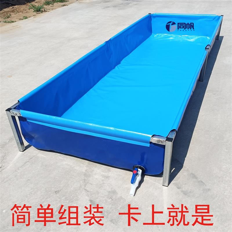 支架式帆布水池学校青少年航海模型练习竞赛专用水池广场摆摊钓鱼