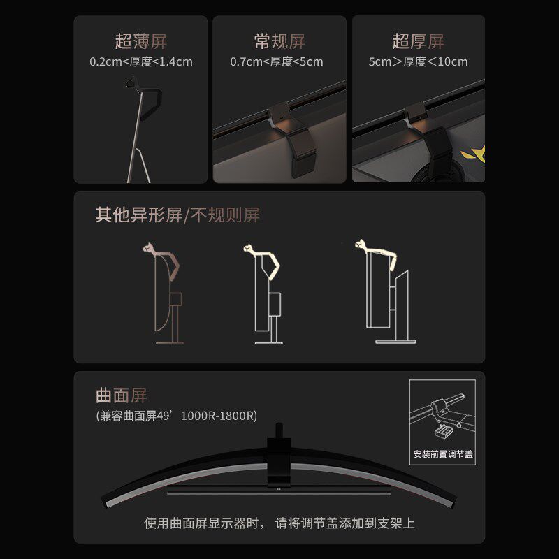 德普ScreenStar Pro屏幕挂灯工作阅读电脑补光曲面显示器护眼台灯