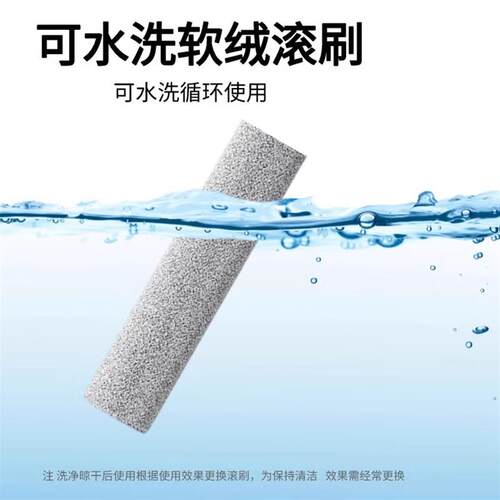 悠尼洗地机FW26010YCN配件27010附件30010滚刷35040滤网芯耗材