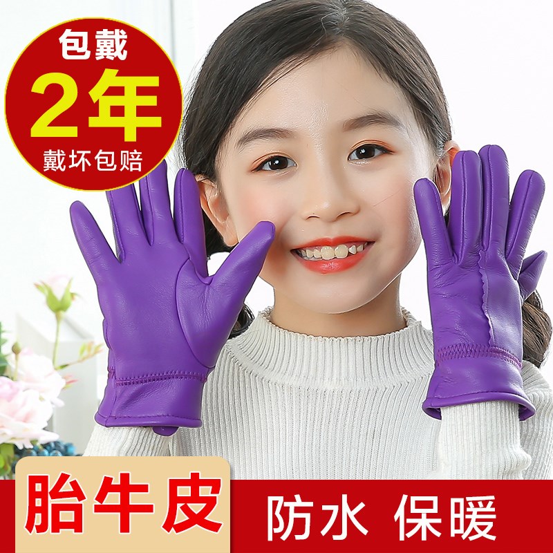 儿童皮手套冬季男童保暖玩雪冬天小孩加绒真皮女童小学生五指防水