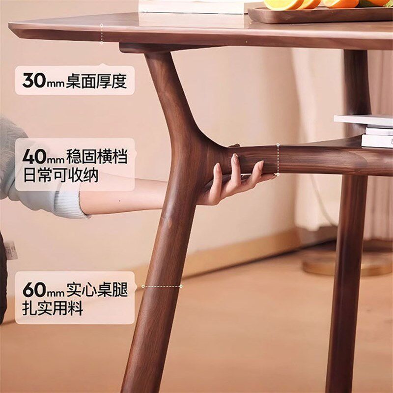 新中式宋氏美学北美黑胡桃木实木现代简约轻奢书桌茶桌餐桌三用