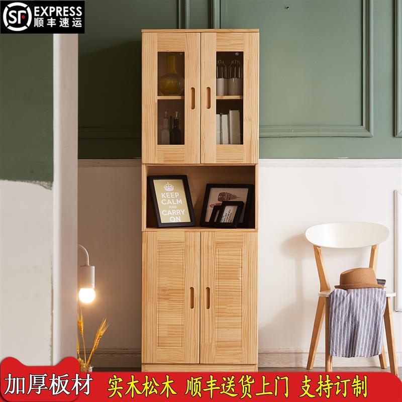 实木书柜松木书架带门简易书橱自由组合家用储物柜带玻璃门文件柜