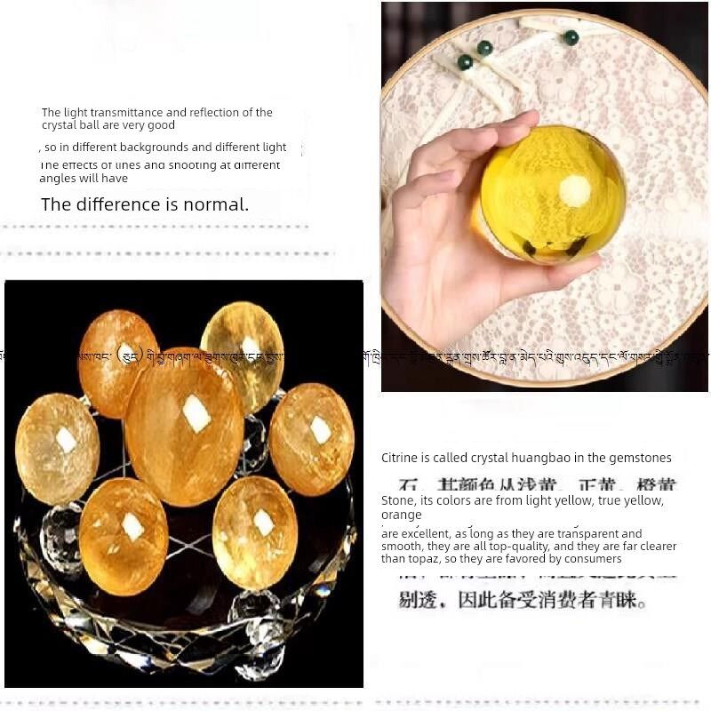 黄水晶七星阵七星阵饰品天然厨房黄水晶球葫芦天然白色北斗底盘