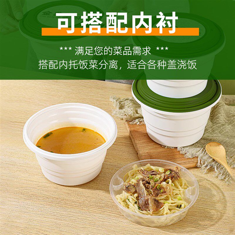 汤面分离打包盒圆形一次性外送餐盒食品级加厚锁扣1250ml馄饨1000