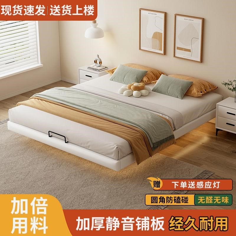 悬浮床钢架带床头悬浮床现代简约无床头铁架钢架铁艺主卧双人床榻