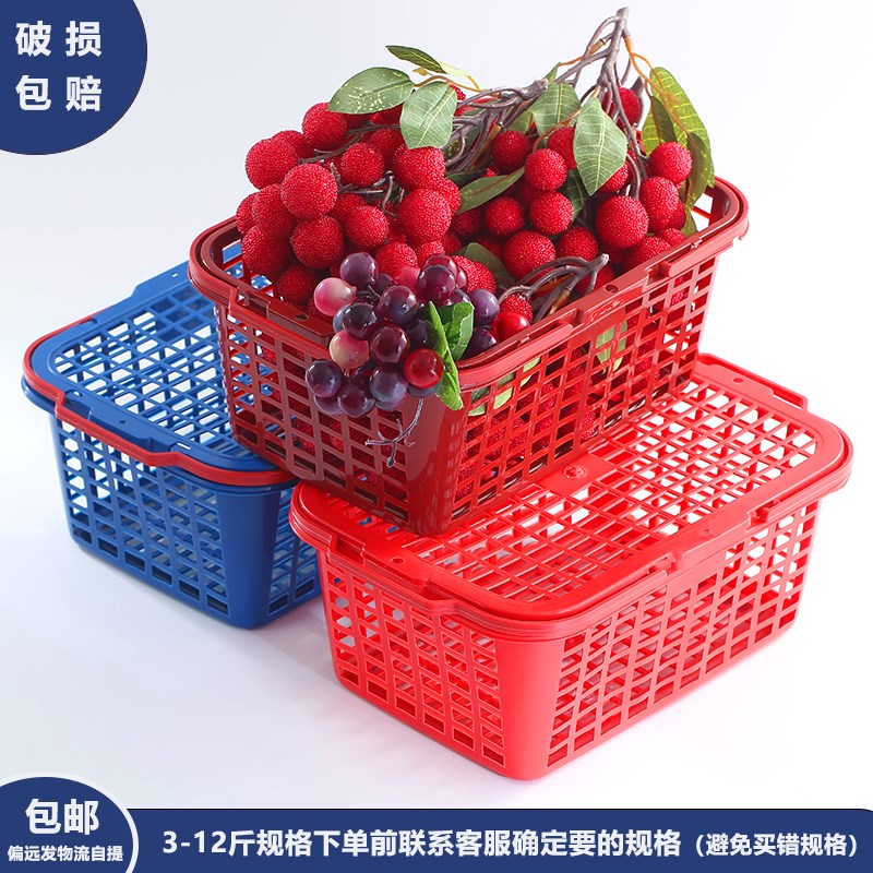 水果采摘篮塑料手提长方形杨梅篮子草莓李子葡萄筐奇异果子樱桃篮