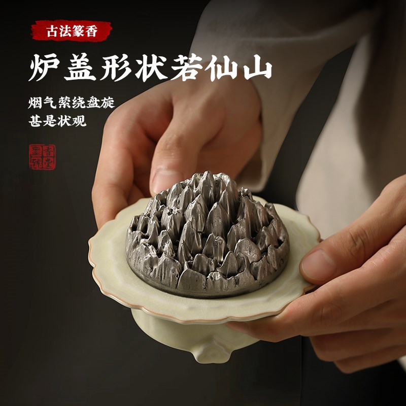 宋式青瓷香道套装打香篆工具香粉香纂香炉焚香香薰礼盒送礼高级感