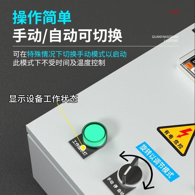 定时温度控制箱全自动延时计时控制器风机加热管冷却塔恒温控制柜