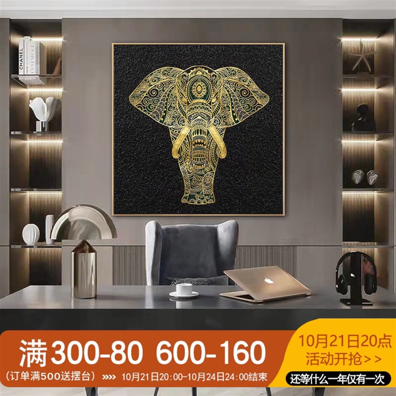 东南亚泰式大象玄关入户装饰画招财风水现代简约客厅走廊过道挂画