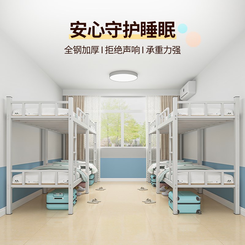 加厚上下铺双层床铁床员工宿舍双人床架子学校上下铁艺高低铁架床