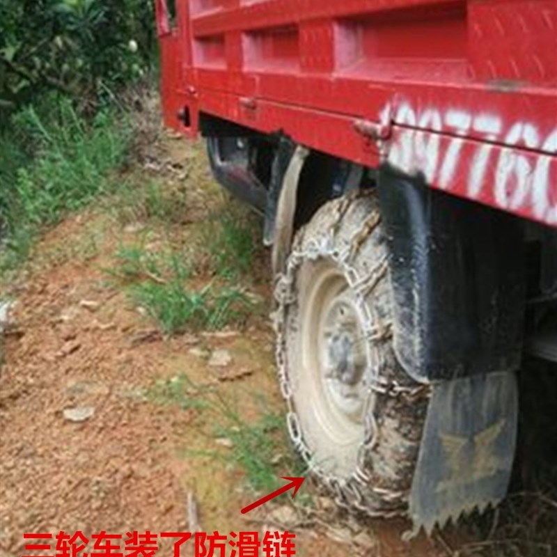 防滑链三轮车摩托车山泥地雪地轮胎打滑加粗防护金属铁链免千斤顶
