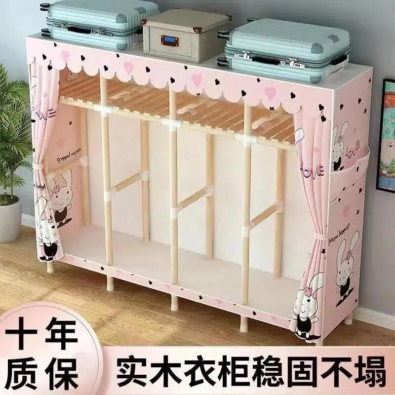 布衣柜出租房用简易组装实木布衣柜子家用卧室牛津布衣橱挂衣架