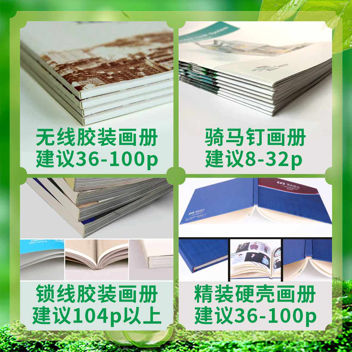 A4A5宣传单印制三折页设计制作画册宣传册印刷双面DM彩页定制