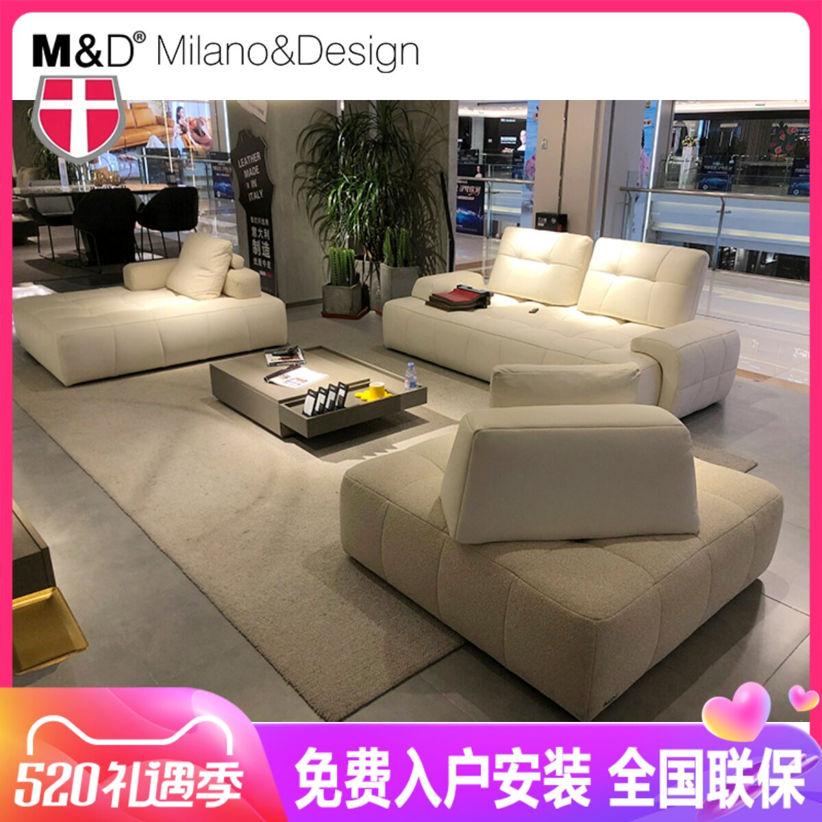 MD意大利进口电动功能沙发真皮沙发组合TE27意式轻奢客厅模块沙发