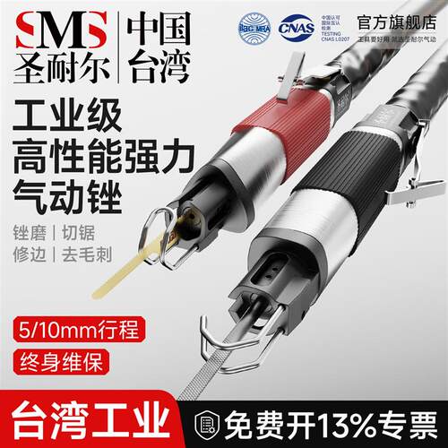台湾进口气动锉刀工业级往复气锉模具抛光修边金属去毛刺打磨机