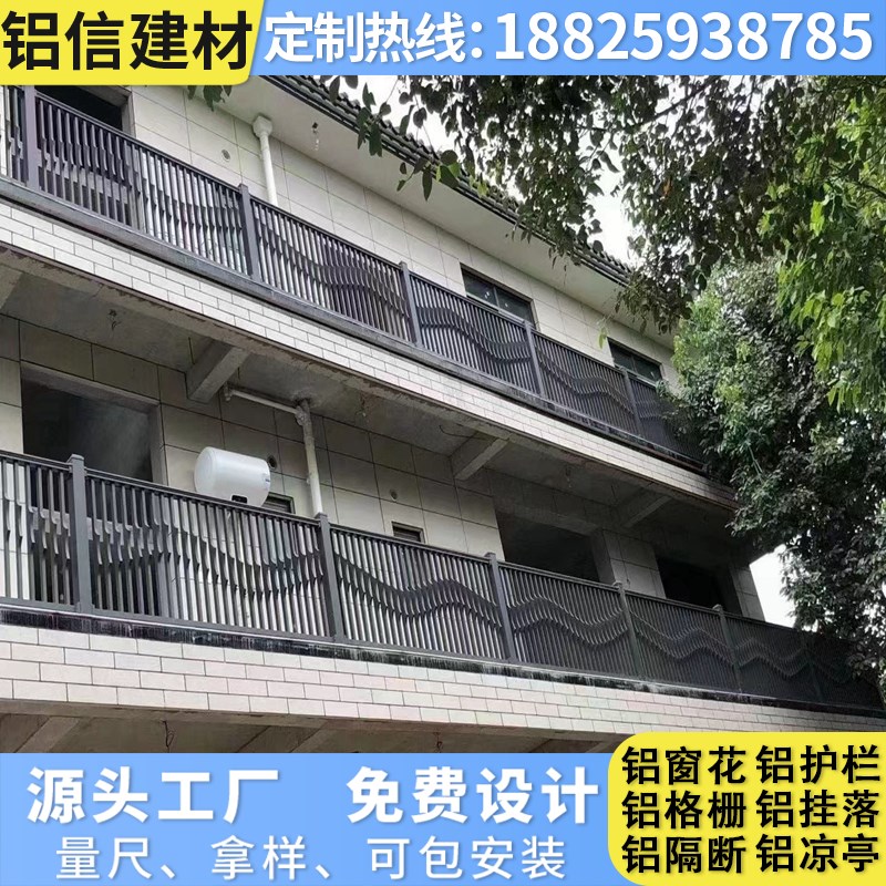 中式仿古木纹铝合金护栏定制 别墅造型铝方管焊接铝合金护栏厂家