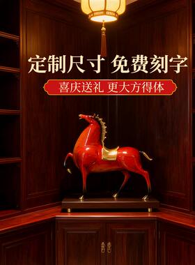 铜马摆件马到成功工艺品客厅办公室招财桌面红色喜庆装饰开业礼品